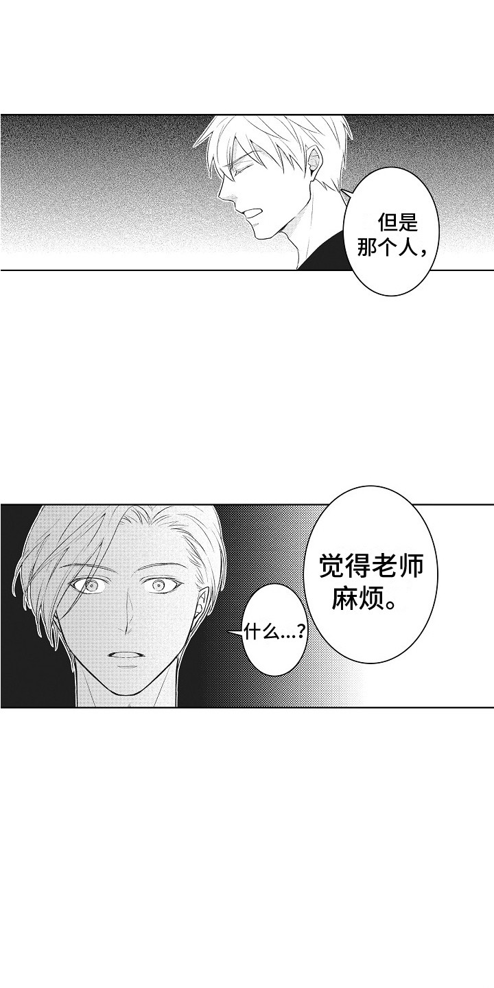 第16章：画不出来0