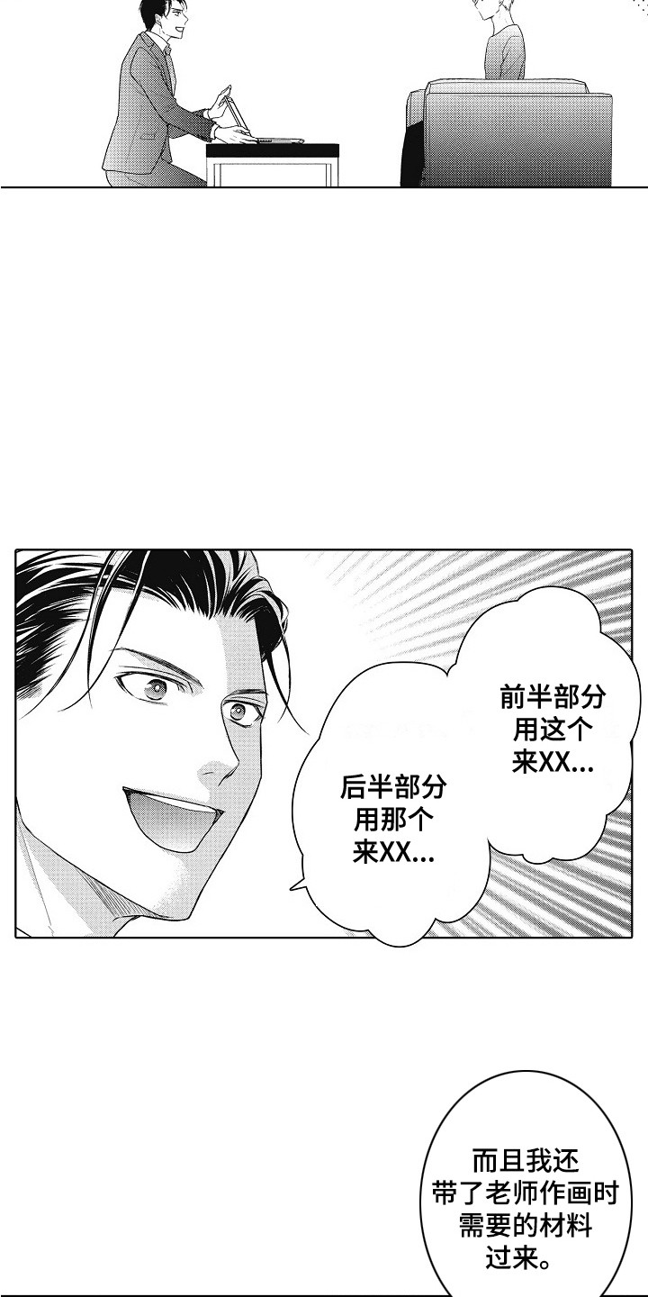 第4章：建议5