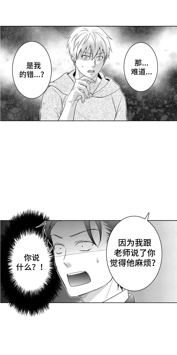第22章：低迷的原因2