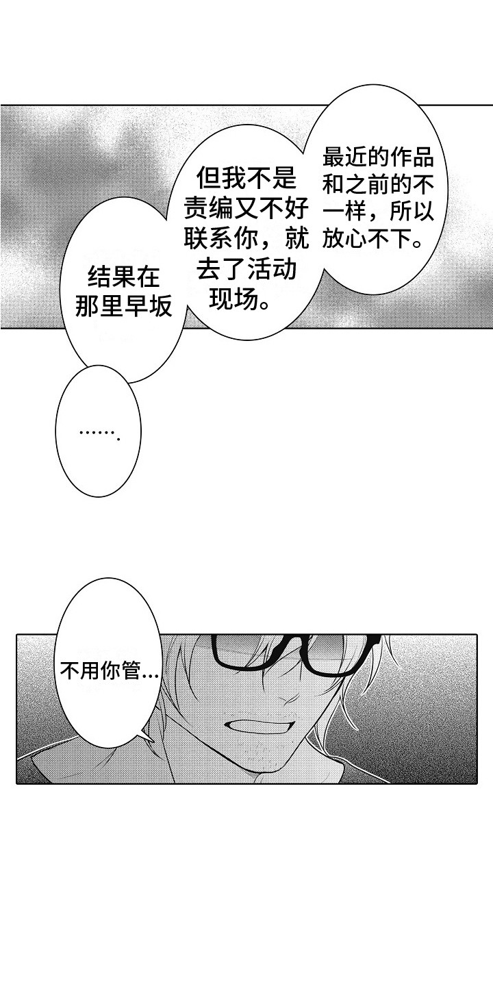 第23章：解释0