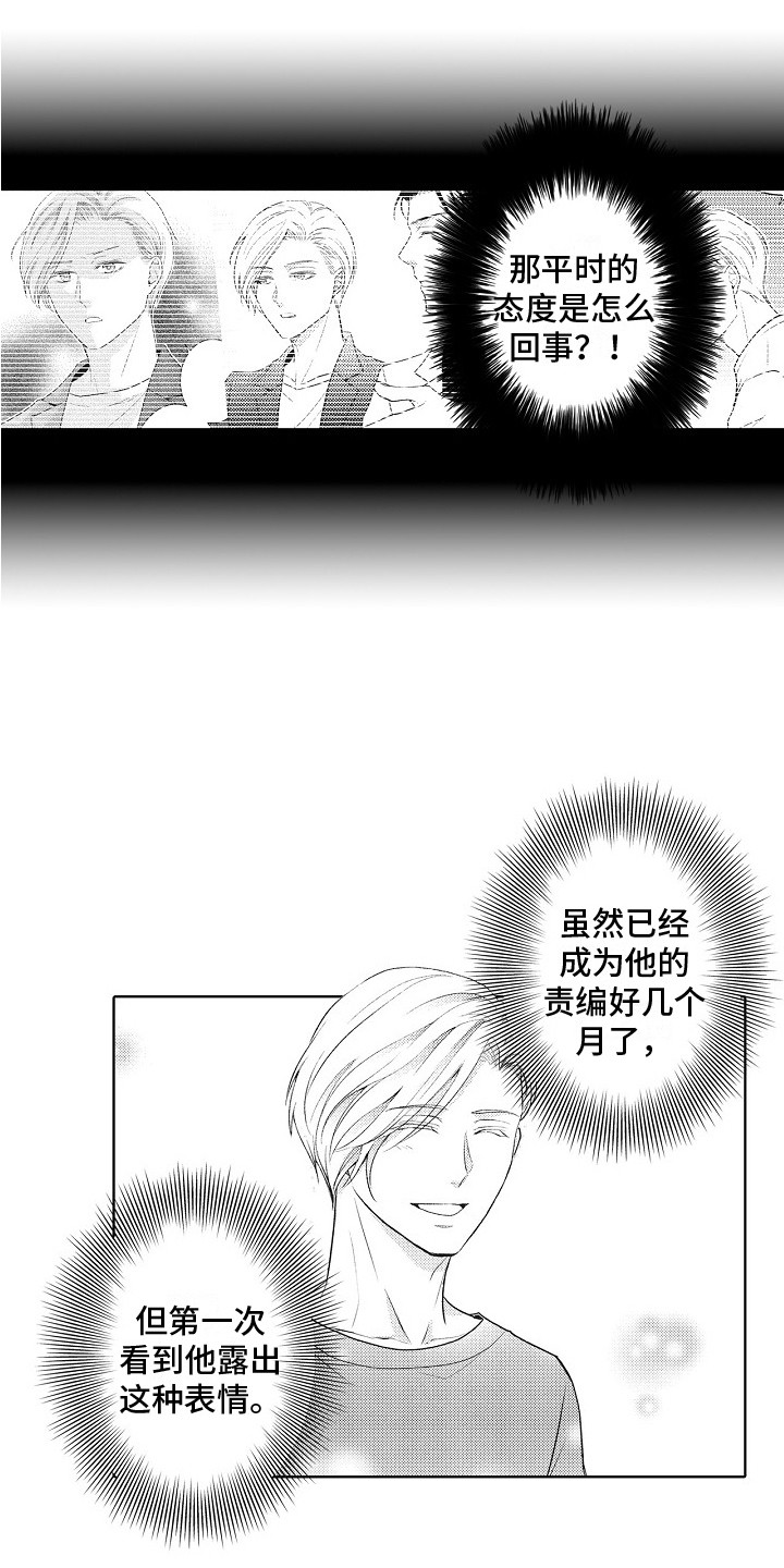 第13章：同人展13