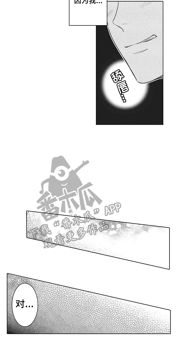 第5章：亲自体验 6