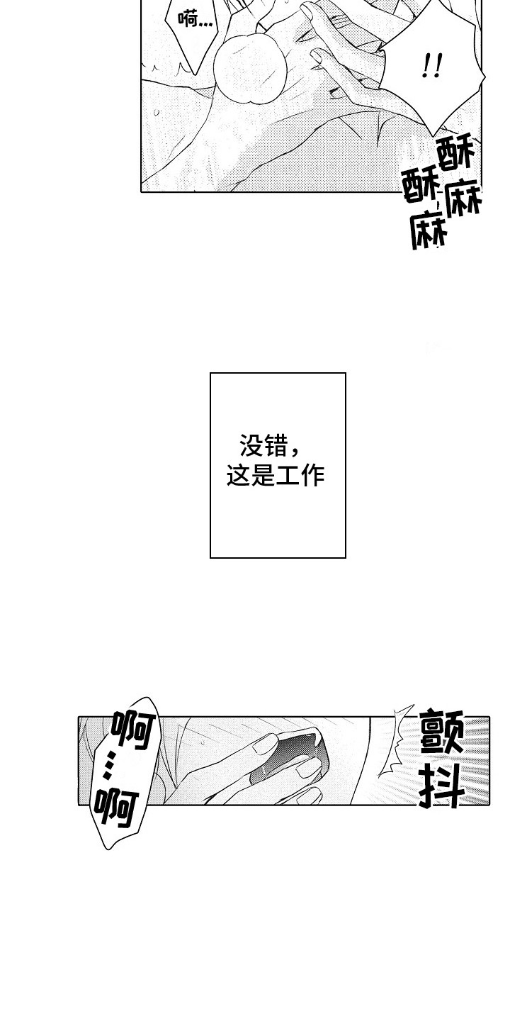第11章：绳子 3