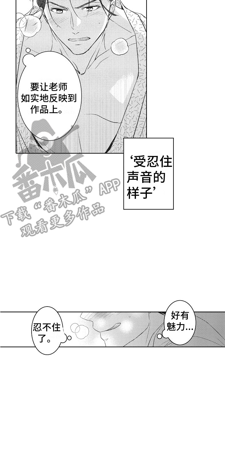 第11章：绳子 1