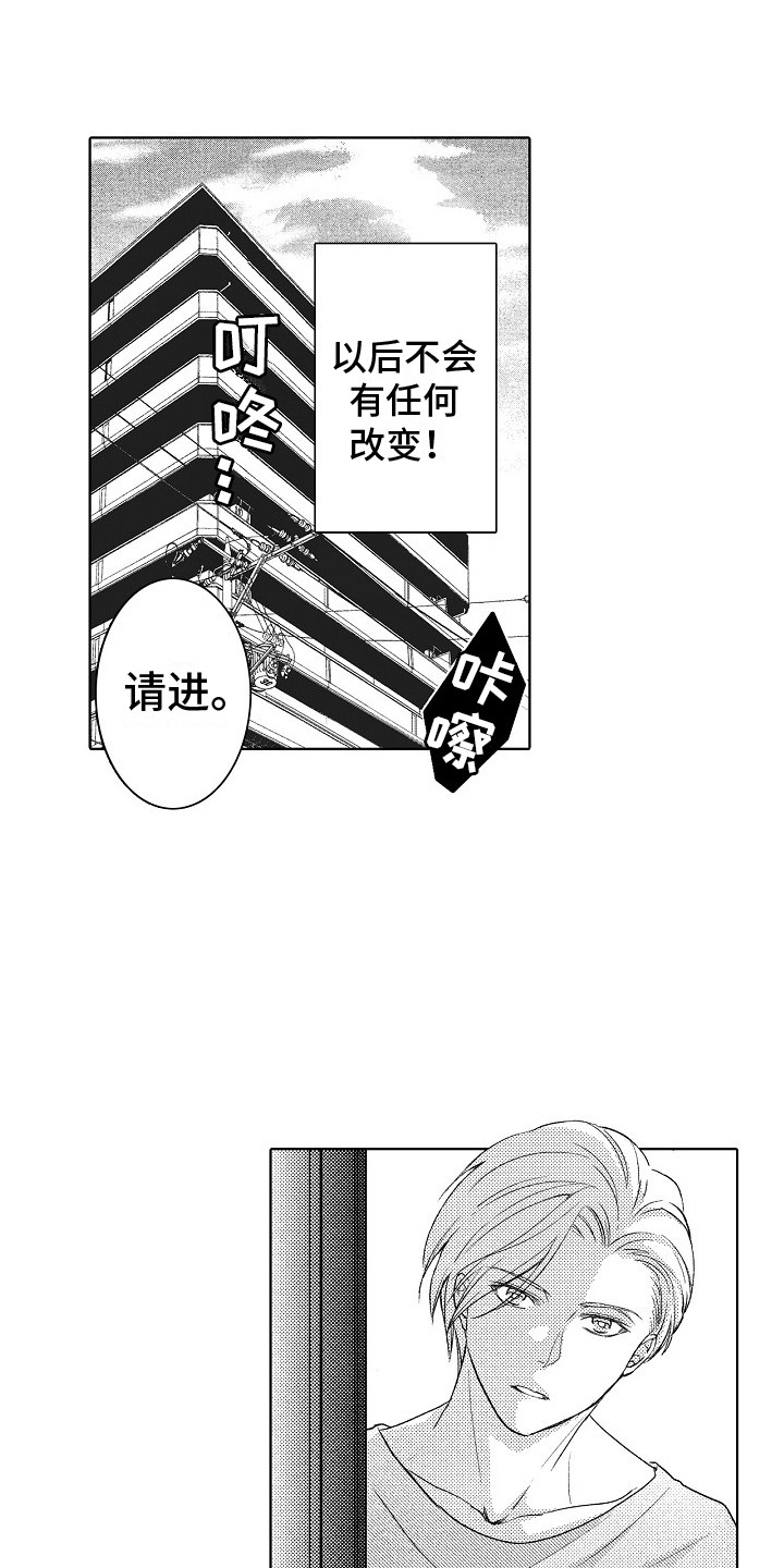 第4章：建议0