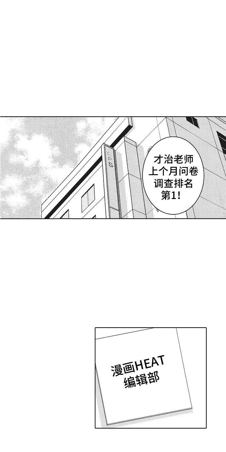 第5章：亲自体验 13