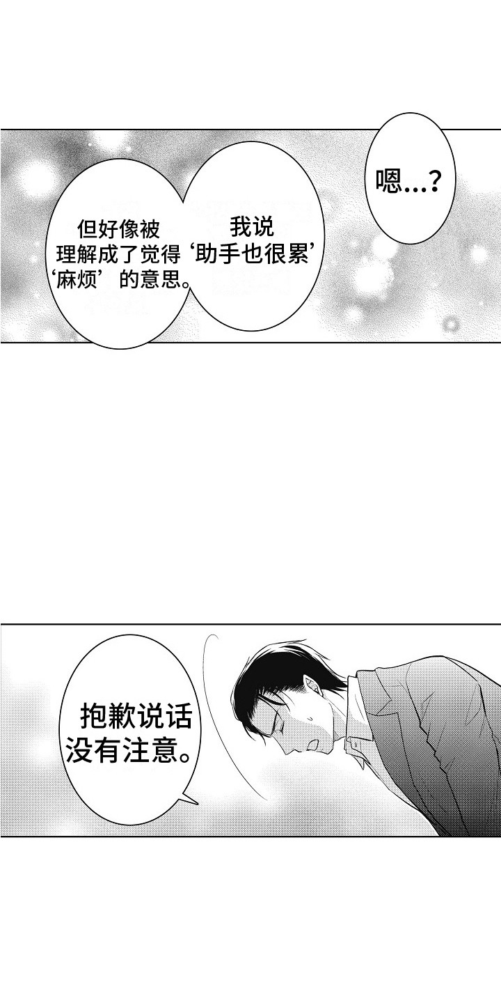 第23章：解释6
