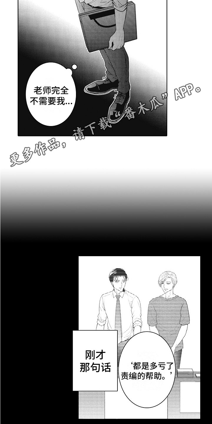第15章：指责10