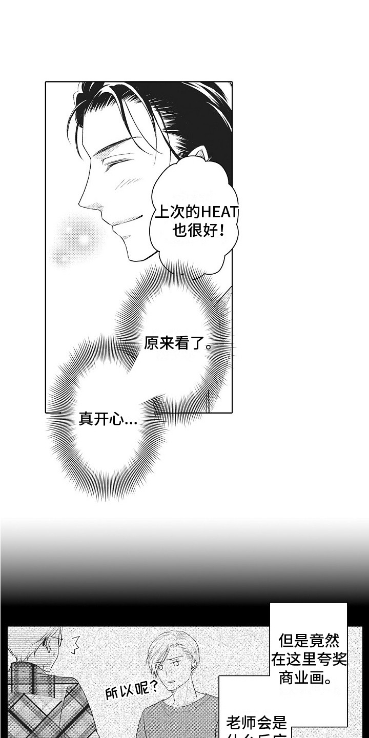 第14章：助手0