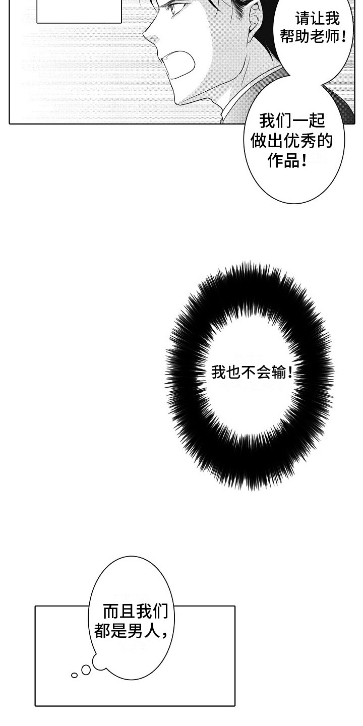 第4章：建议15
