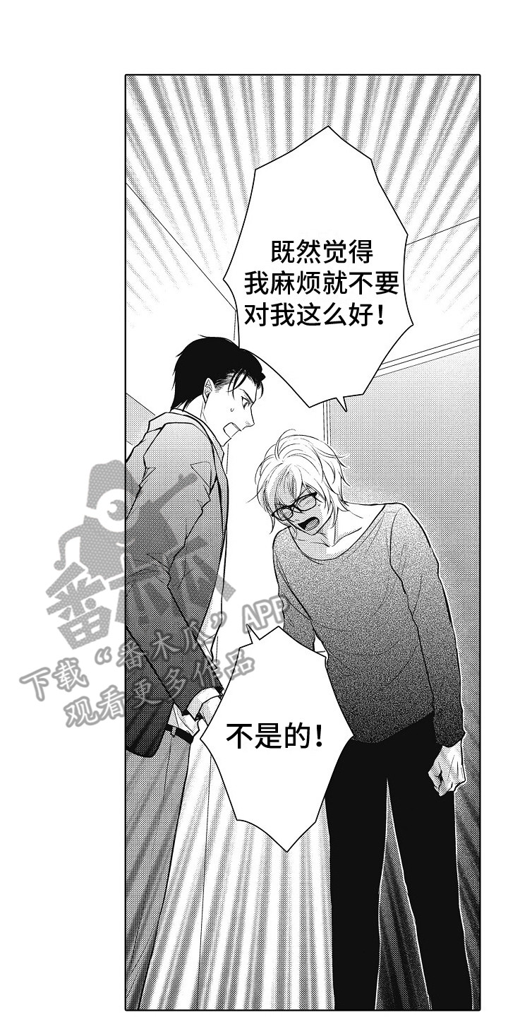 第23章：解释1