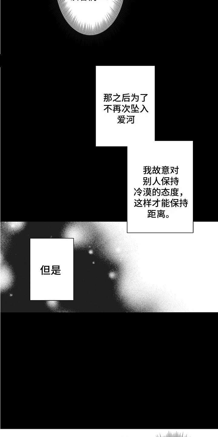 第18章：迷茫9