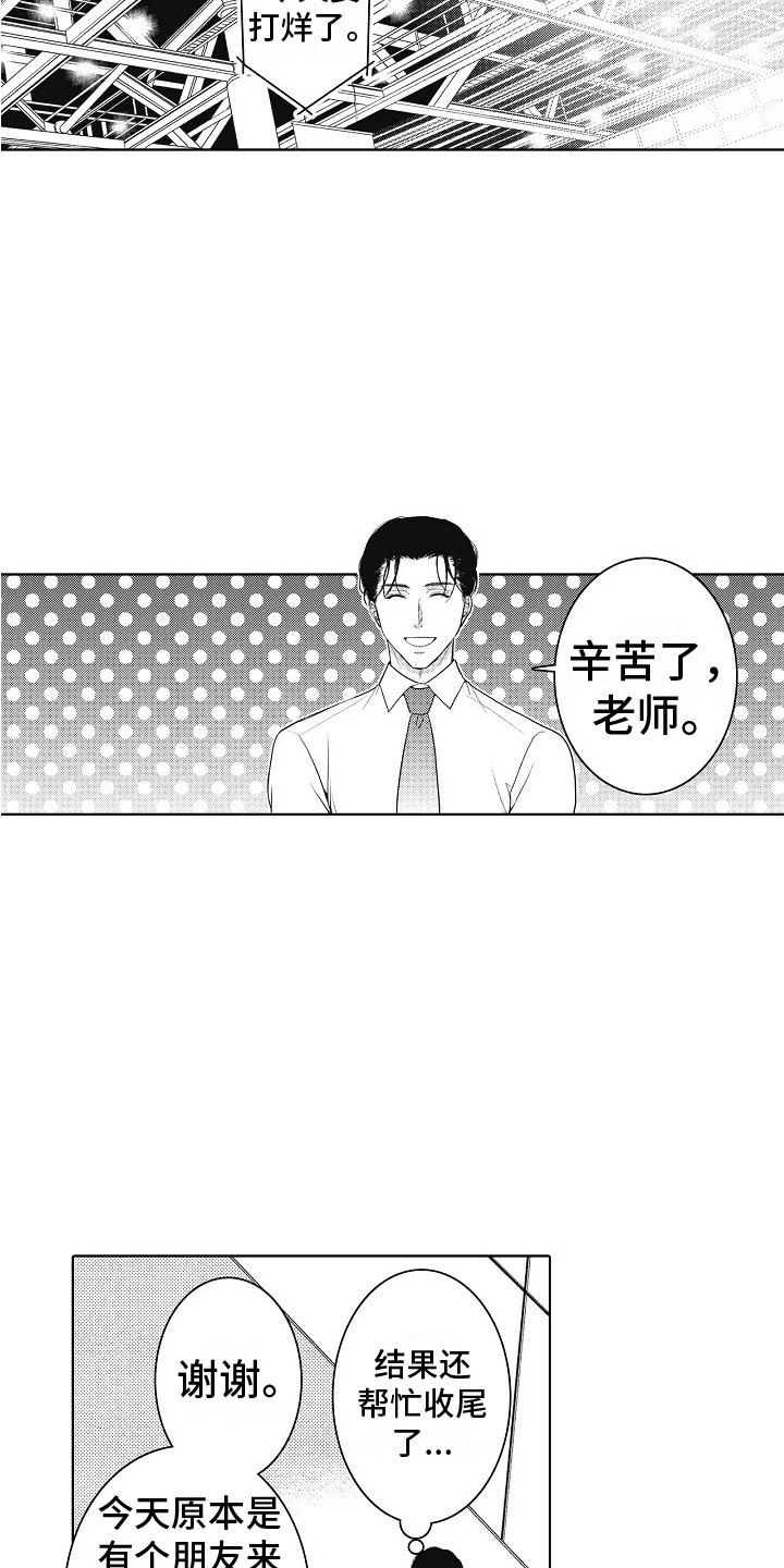 第14章：助手11