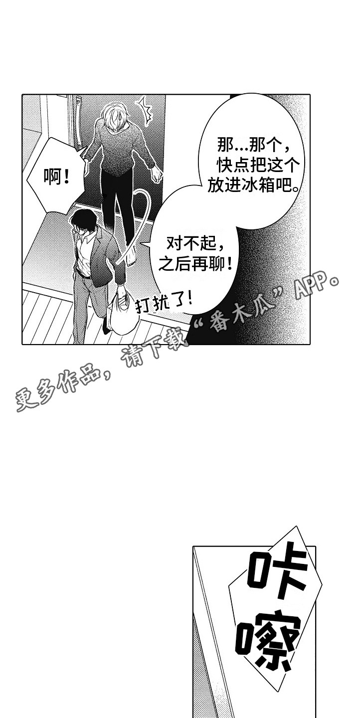第23章：解释10
