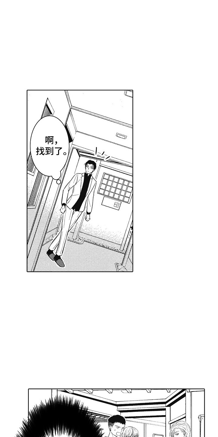 第7章：现场取材6