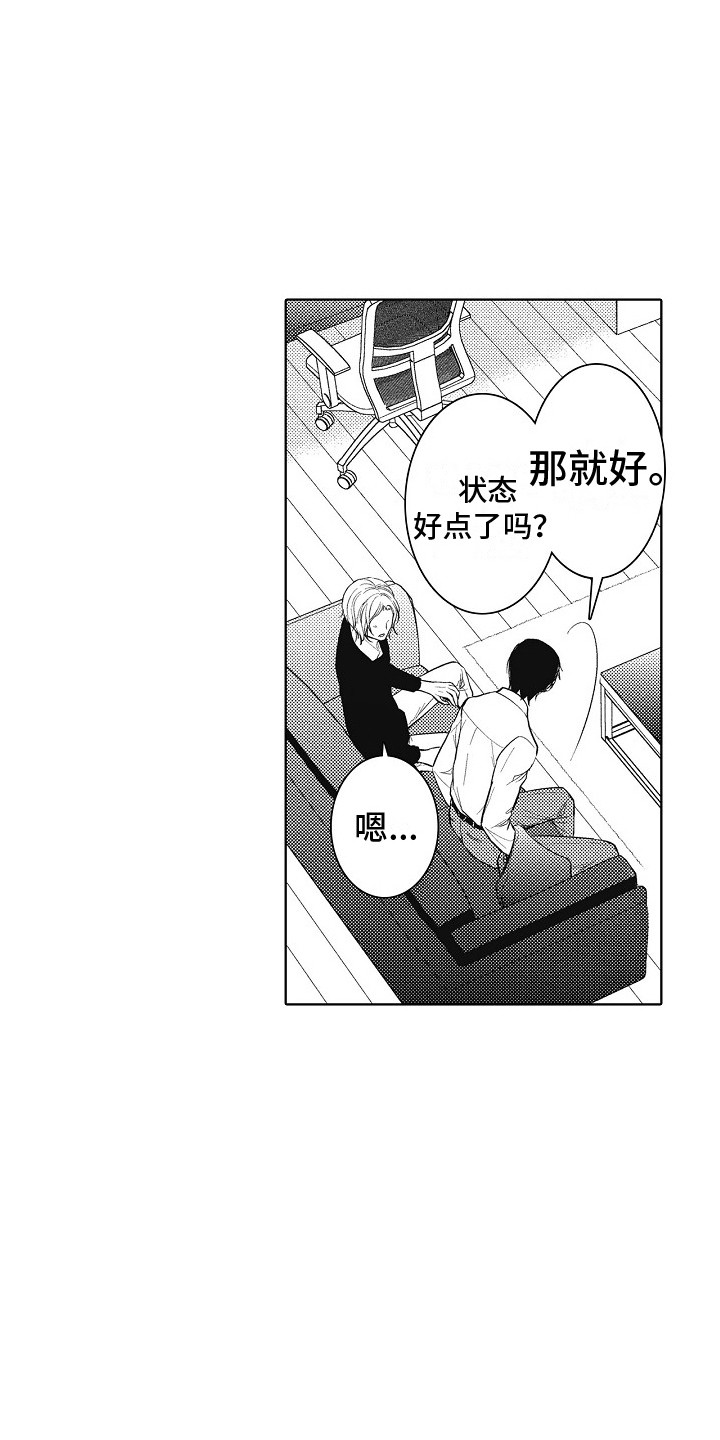 第23章：解释15