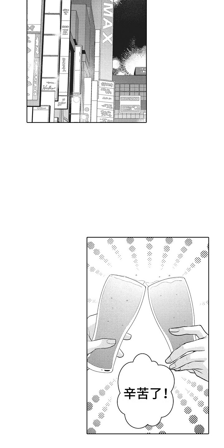 第15章：指责12