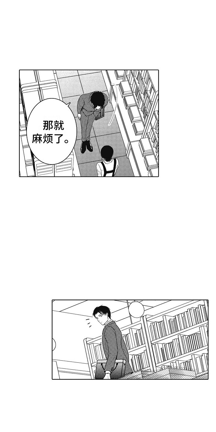 第20章：变化 0