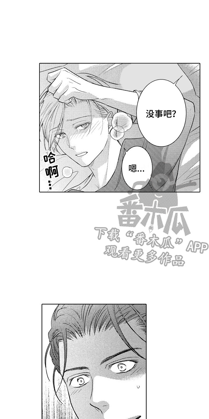 第5章：亲自体验 0