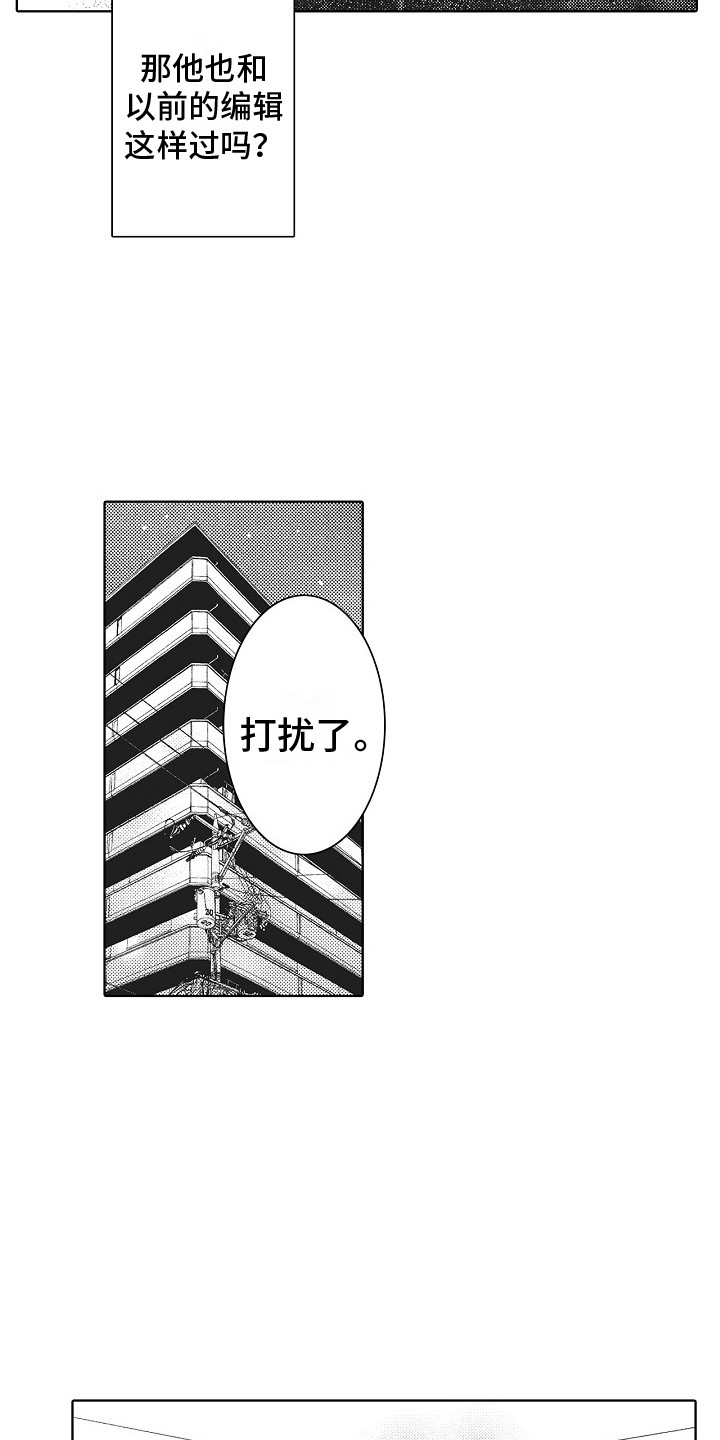 第11章：绳子 5
