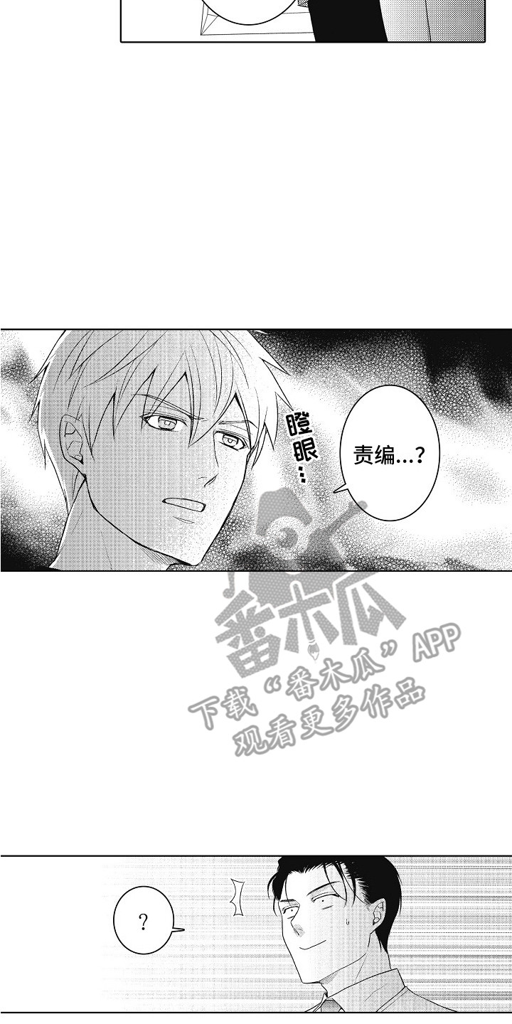 第14章：助手13