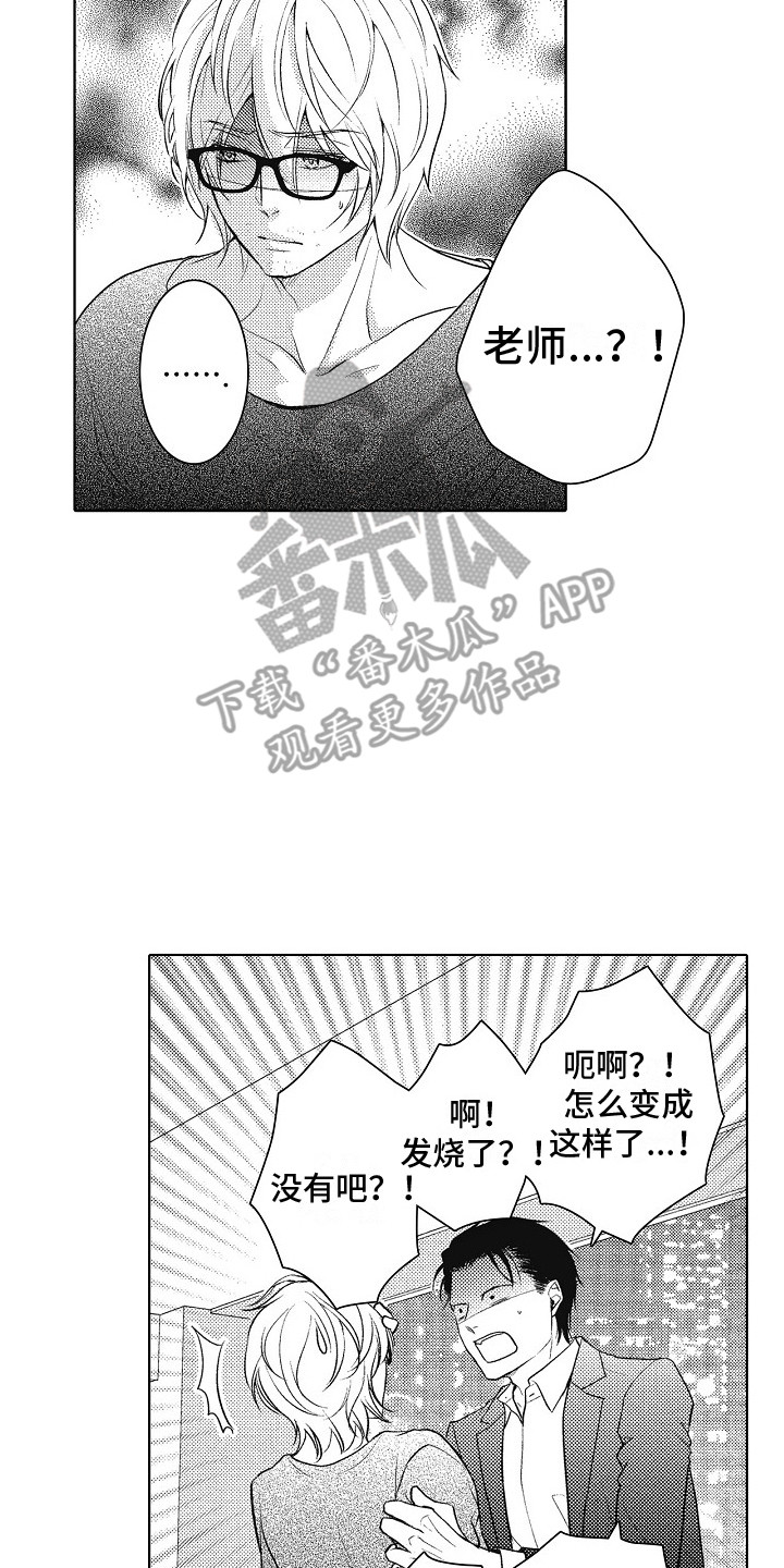 第22章：低迷的原因13