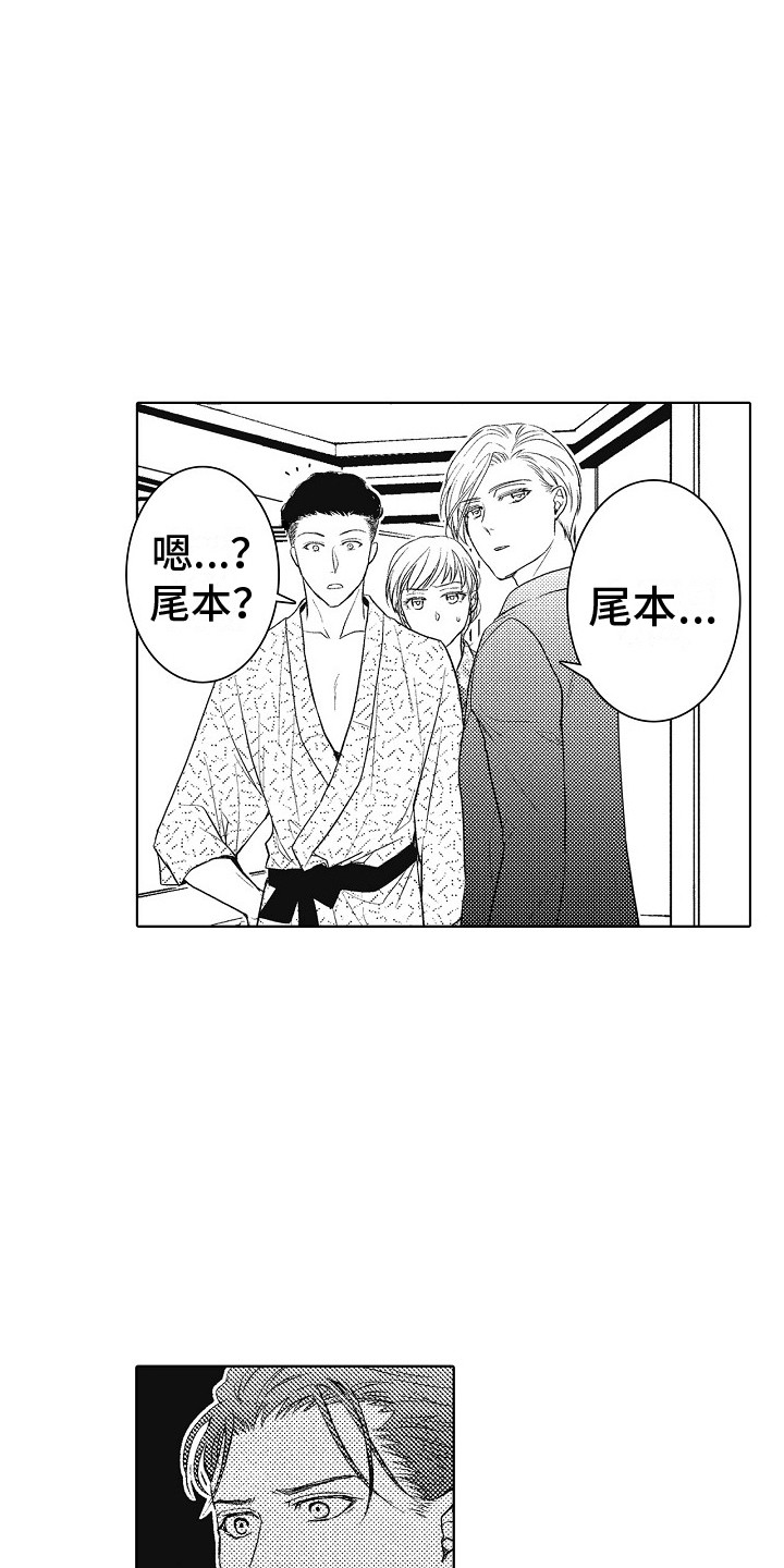 第7章：现场取材9