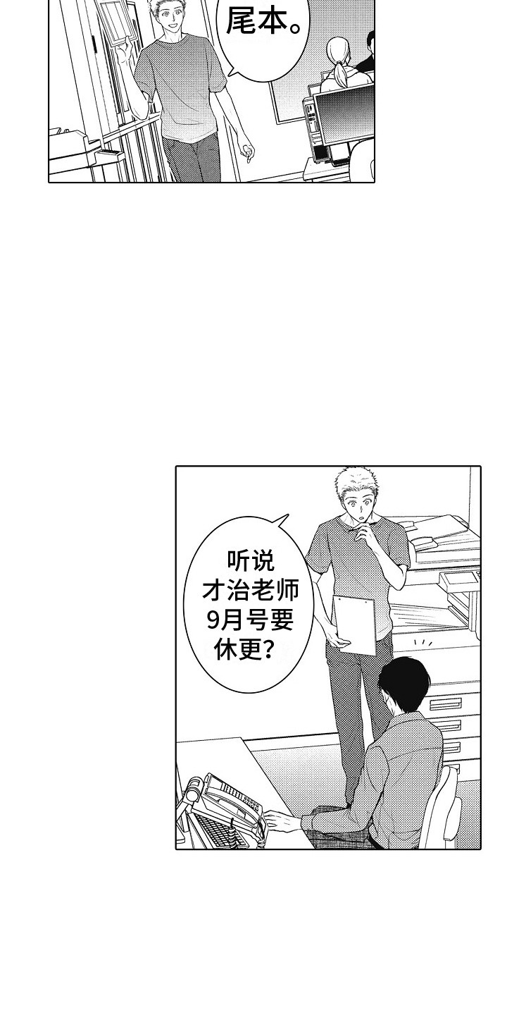 第12章：好奇12