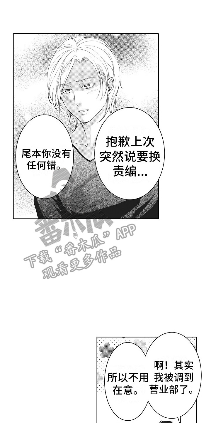 第23章：解释16