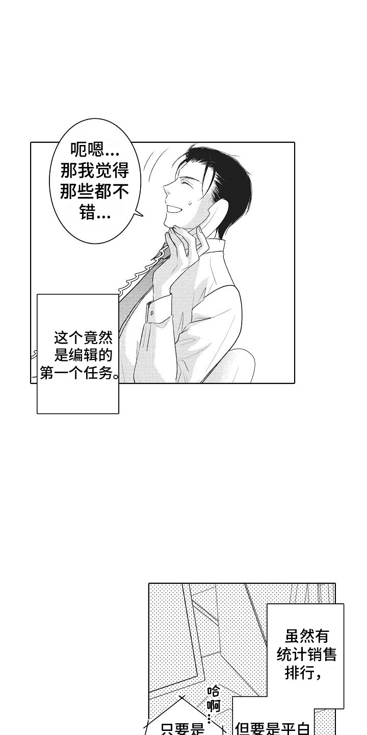 第3章：咨询13