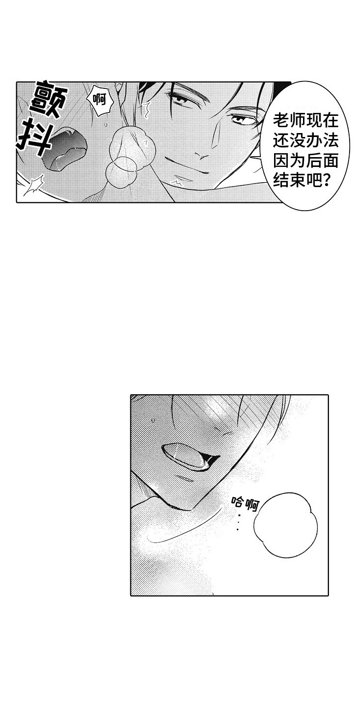 第12章：好奇0