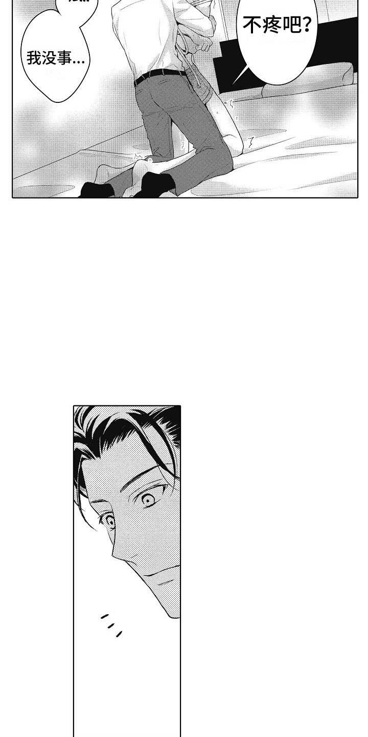 第11章：绳子 14