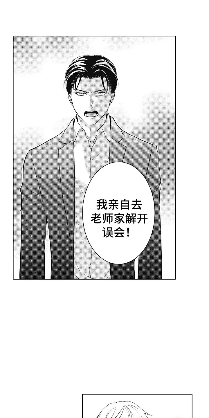 第22章：低迷的原因6