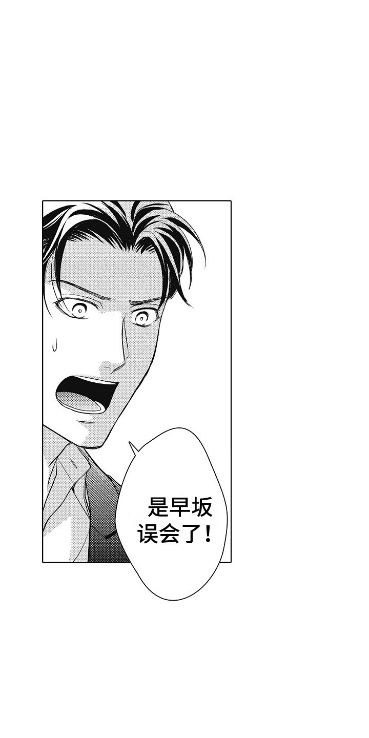 第23章：解释2