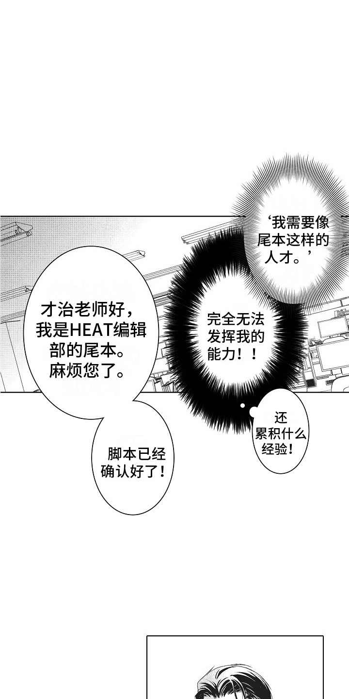 第3章：咨询9