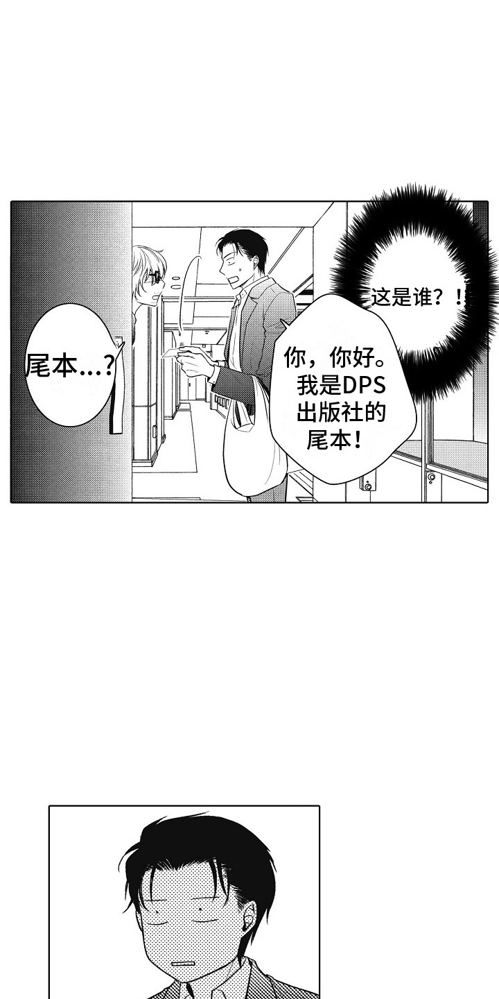 第22章：低迷的原因11