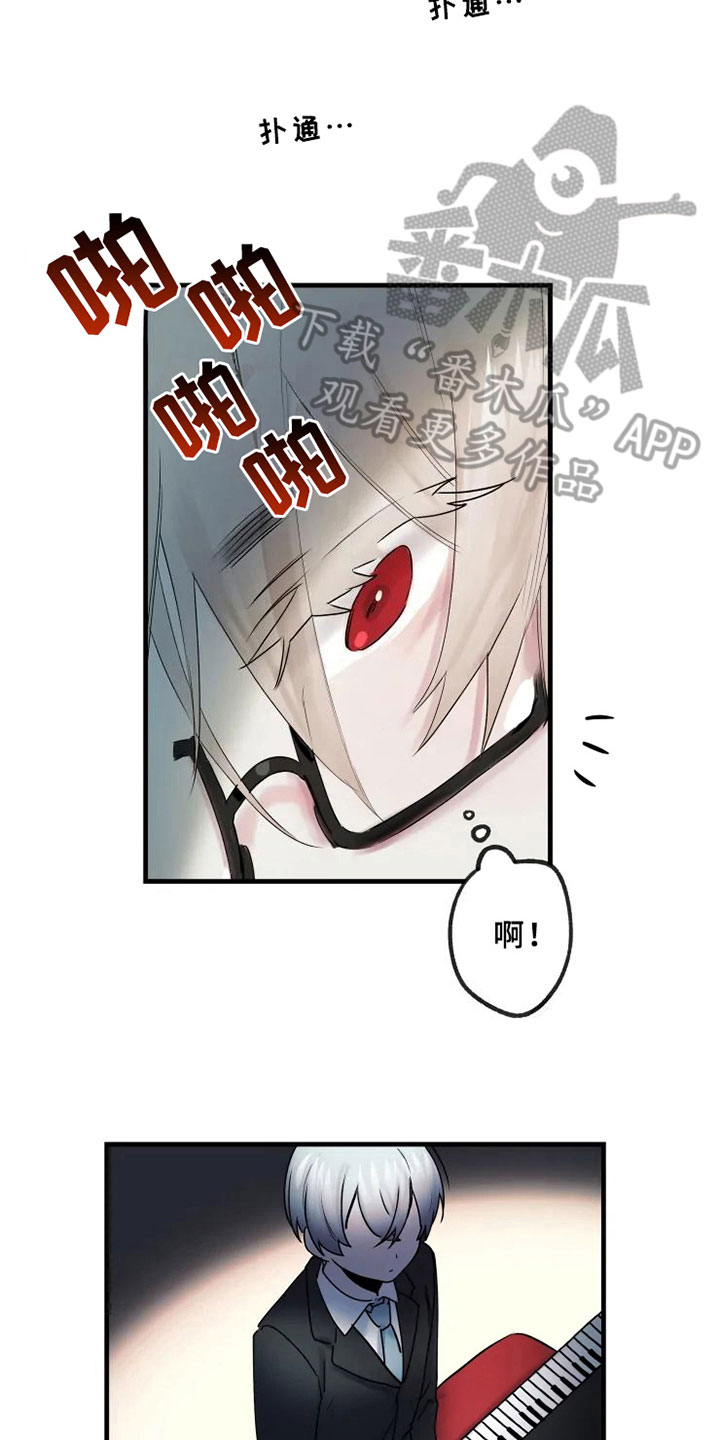 第17章：天才12