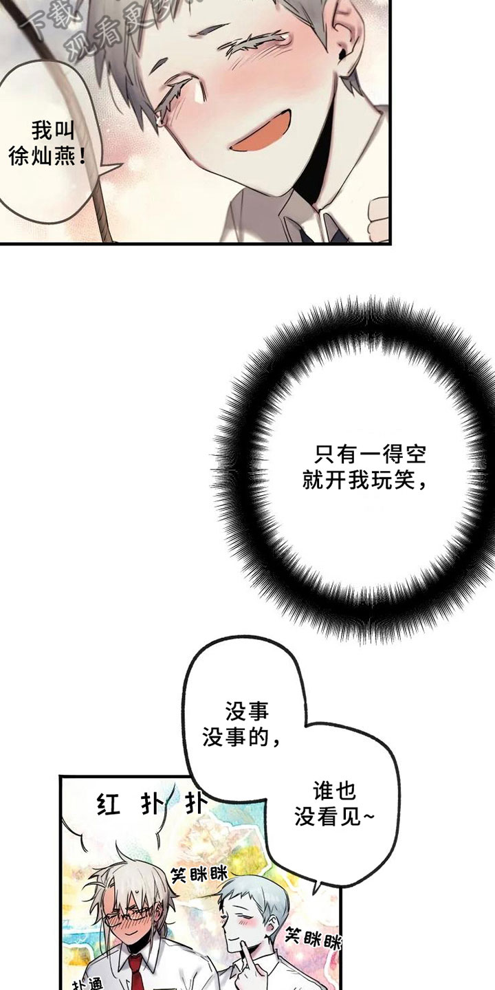 第16章：不能轻易抛下15