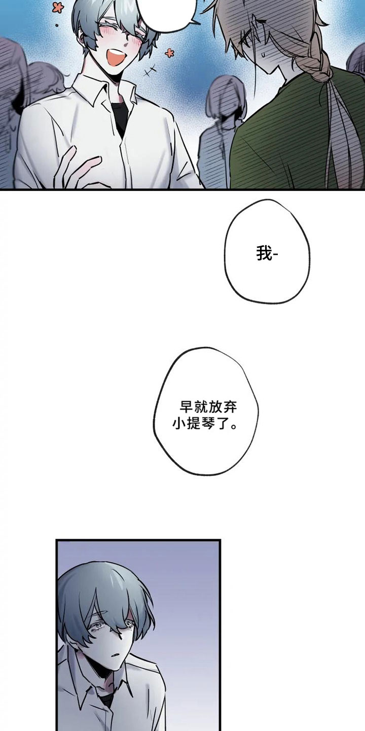 第1章：暗恋10