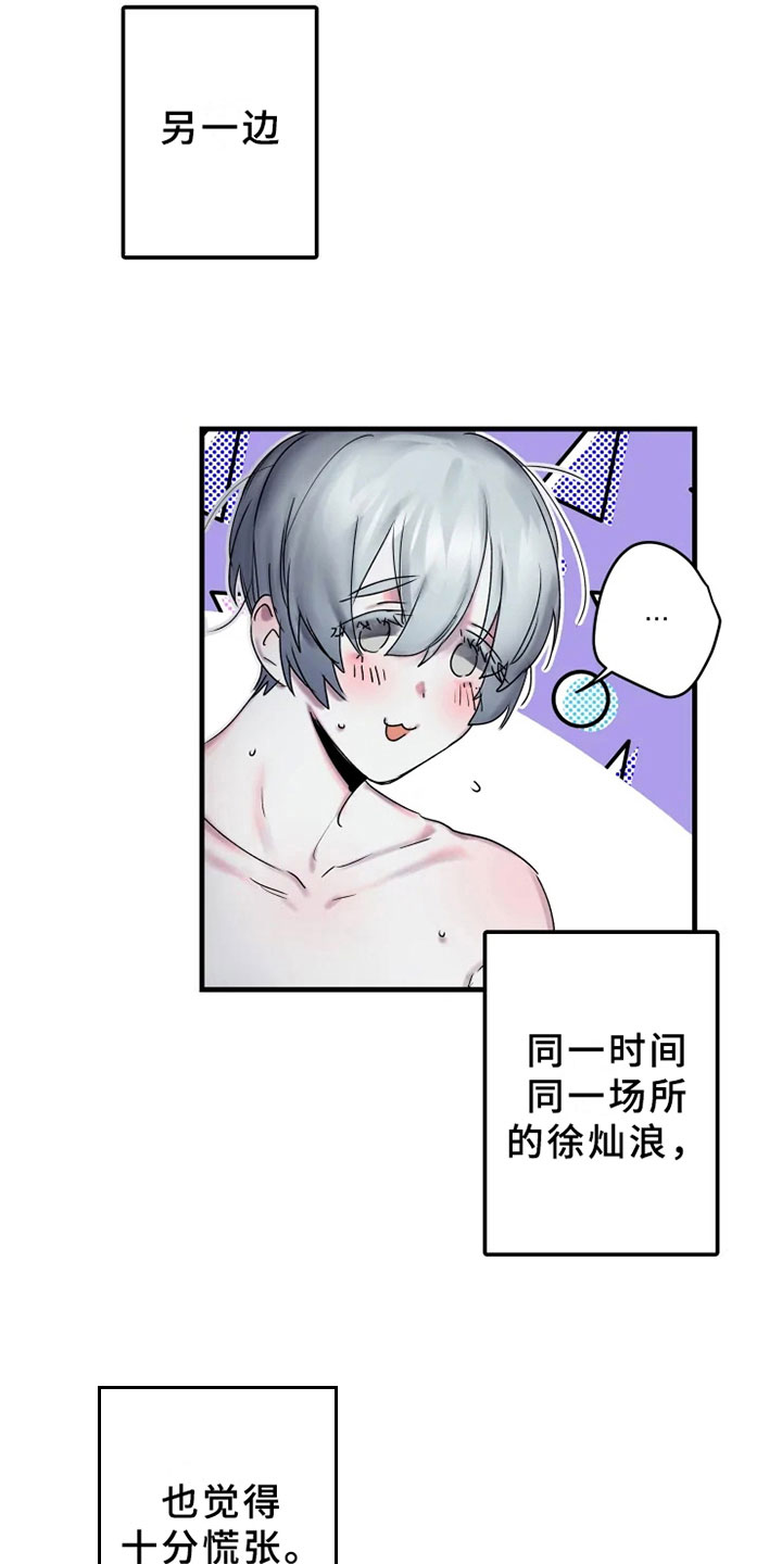 第15章：完败5