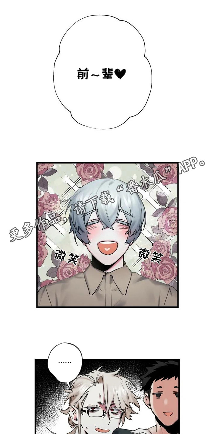 第11章：邀请0