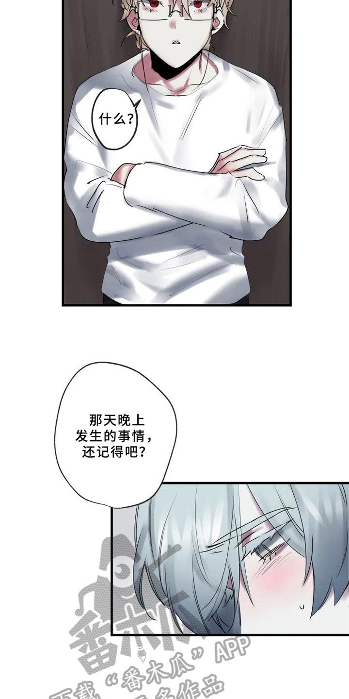 第8章：了解14