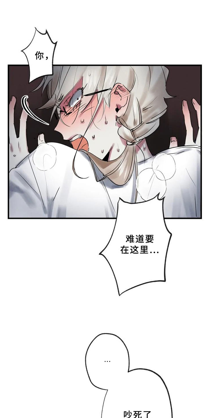 第9章：不拒绝18