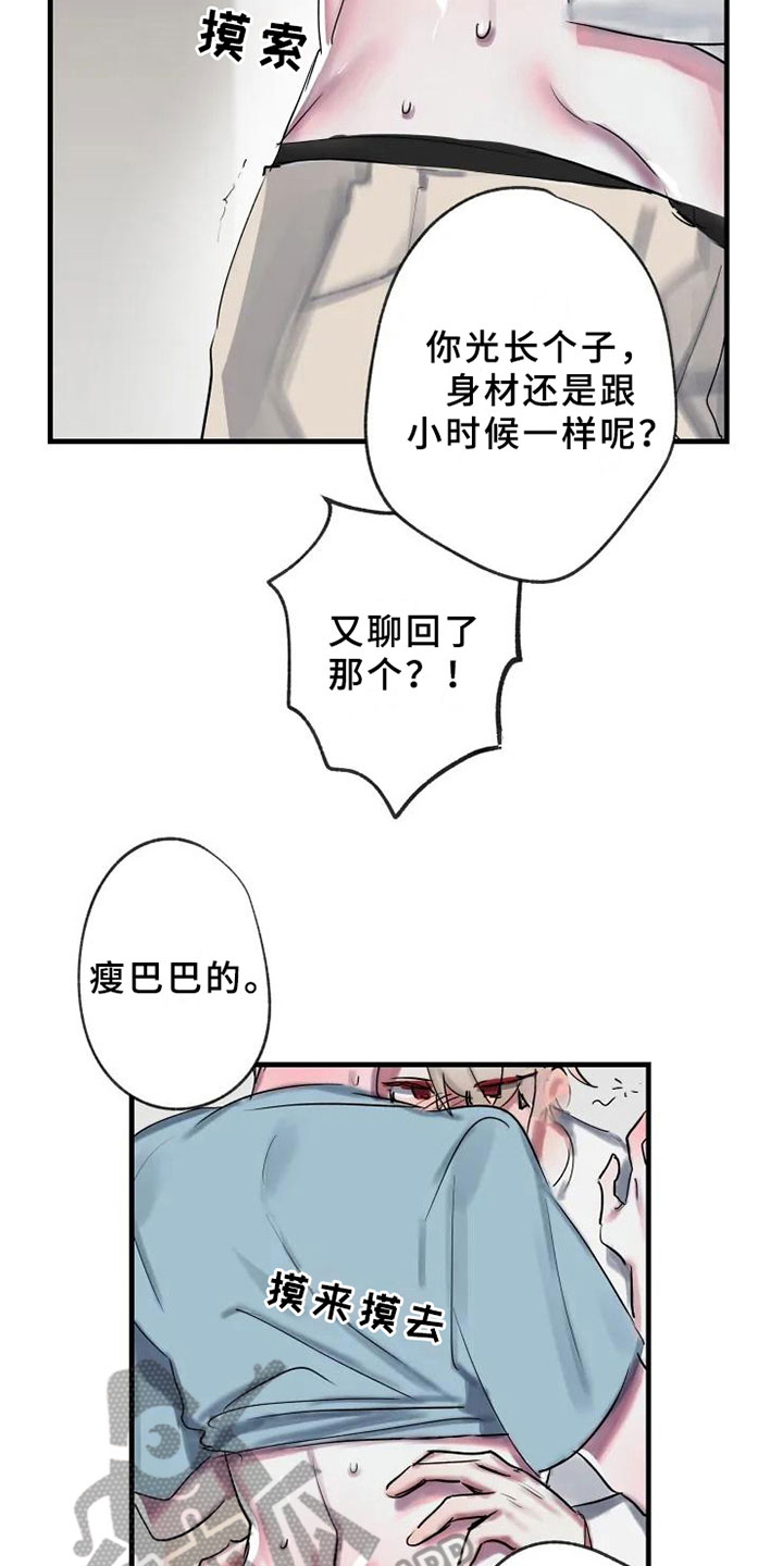 第5章：错误15