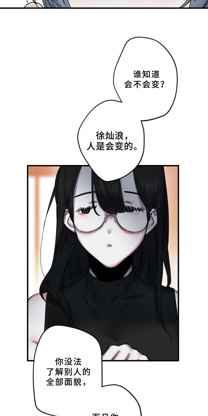 第12章：不懂12