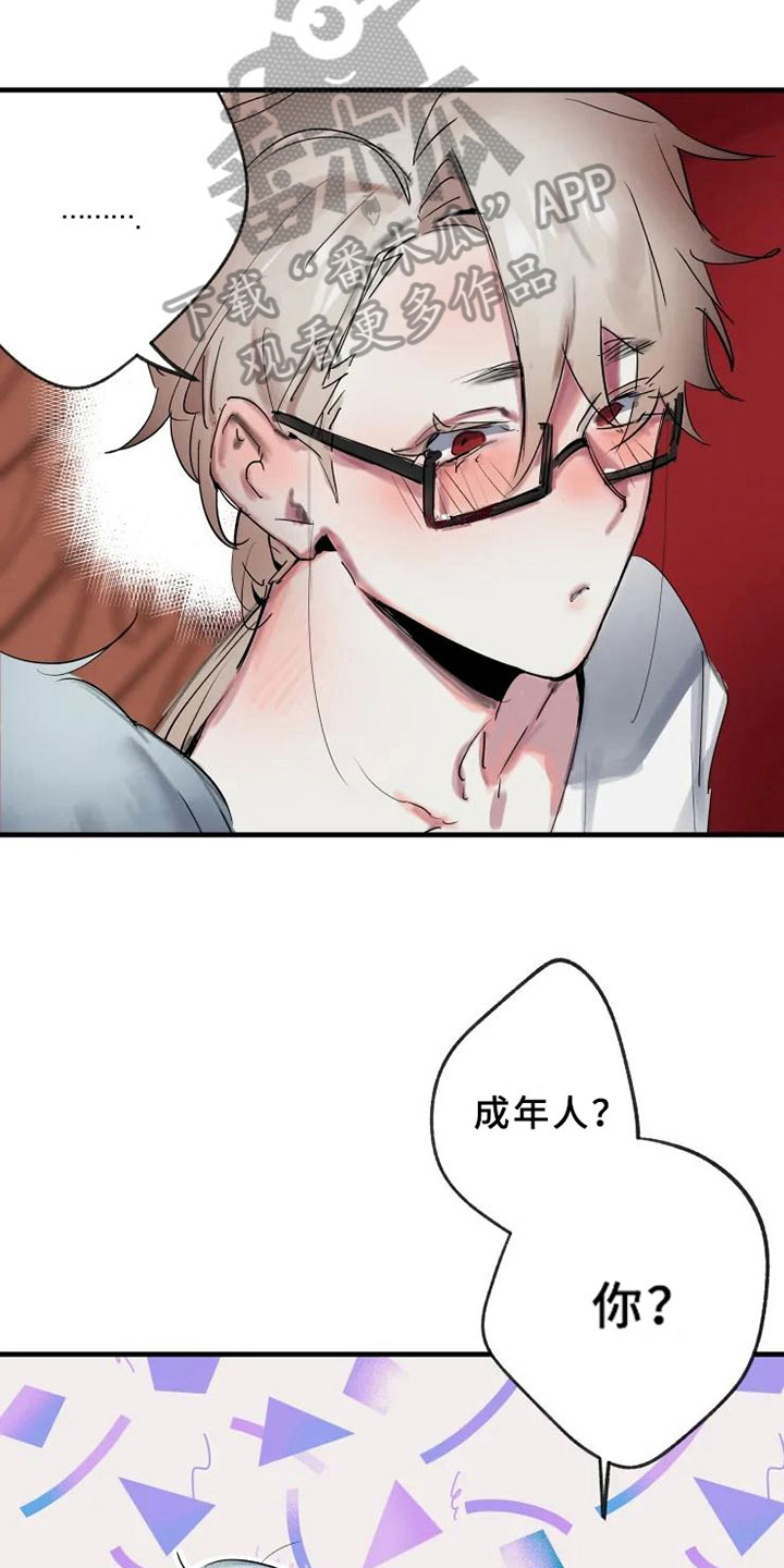 第5章：错误3