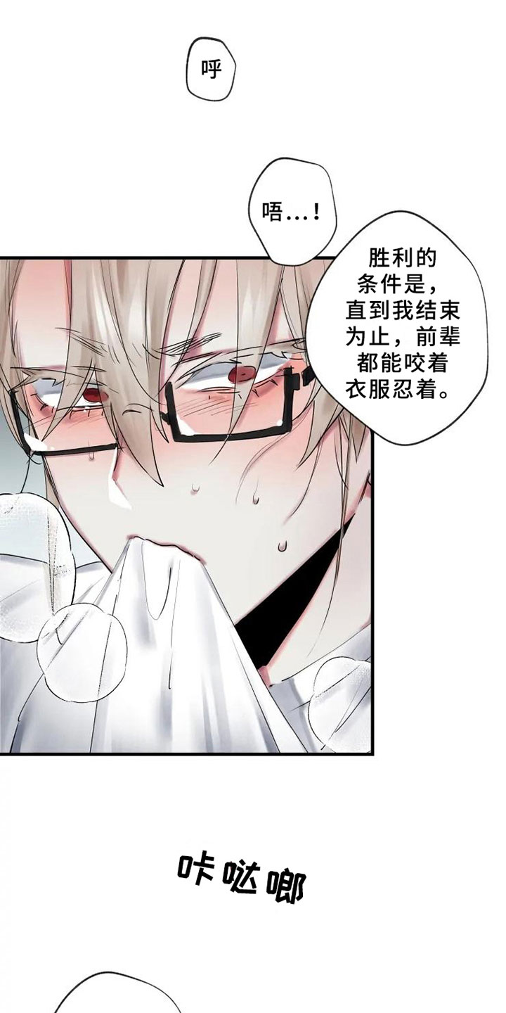 第10章：初恋0