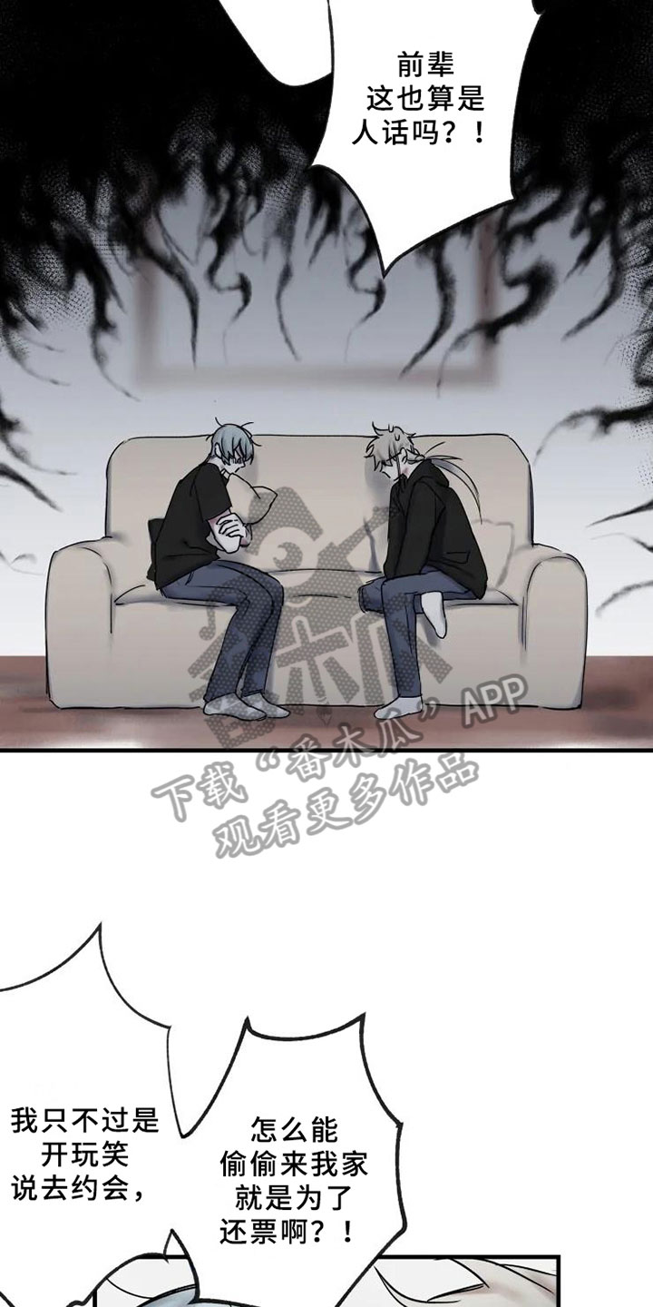 第13章：一决胜负8