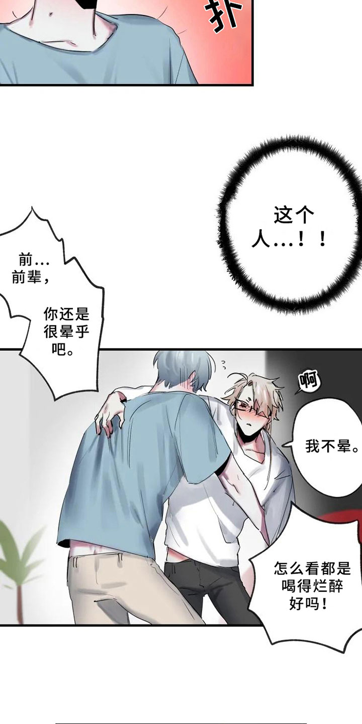 第5章：错误12