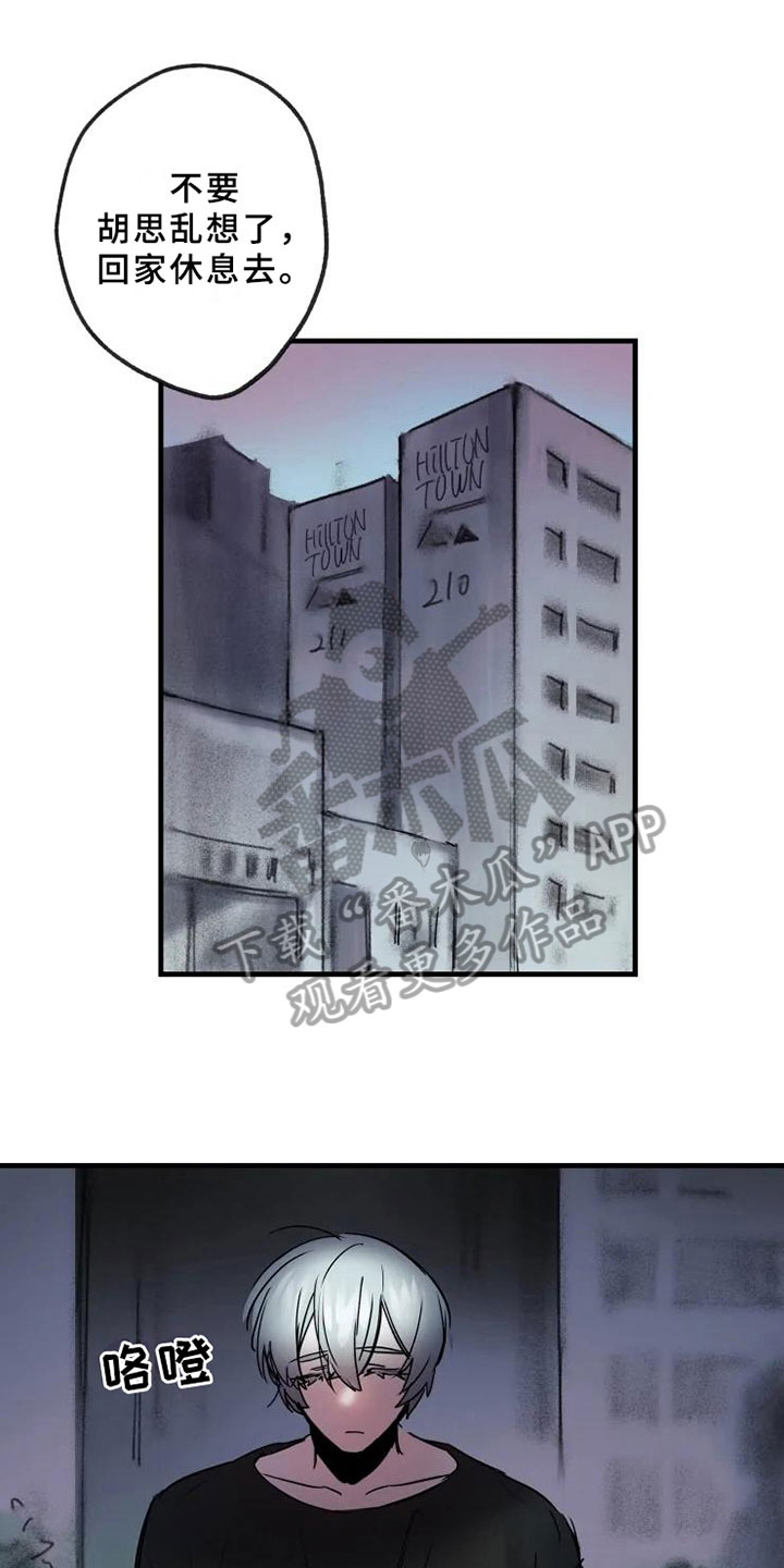 第13章：一决胜负0